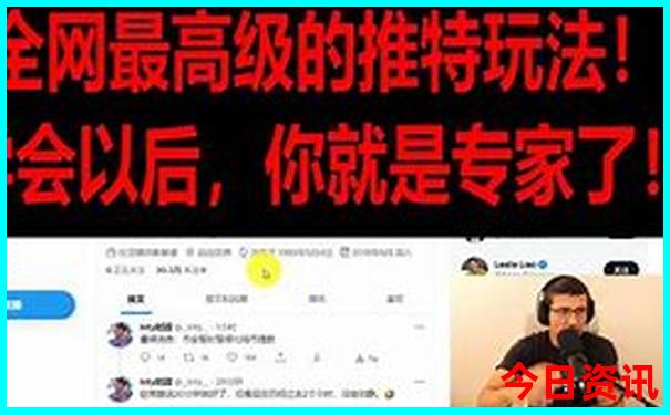 新奥体验更佳天天全新攻略全年权威发布免费爆料大全-新奥2025今晚开奖资料